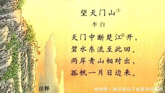 李白和杜甫谁技高一筹?看完两首写长江的诗,答案立见分晓