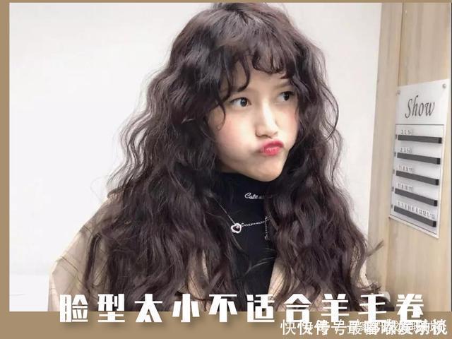 烫羊毛卷|羊毛卷真不是谁都适合,这四种头型发量千万别碰,烫完你准会后悔