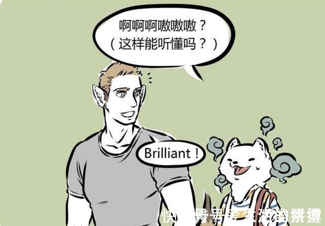 九月|非人哉九月和男孩子约会,对方全程讲英文,逼九月使出杀手锏