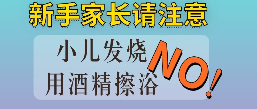 警惕|家长给婴儿喂食葡萄干致其呼吸困难 这些带娃误区要警惕！