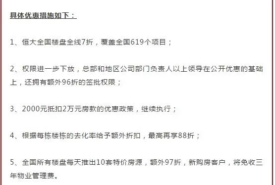 慌了！南通这些楼盘悄咪咪涨价！说好的金九银十促销季呢？！