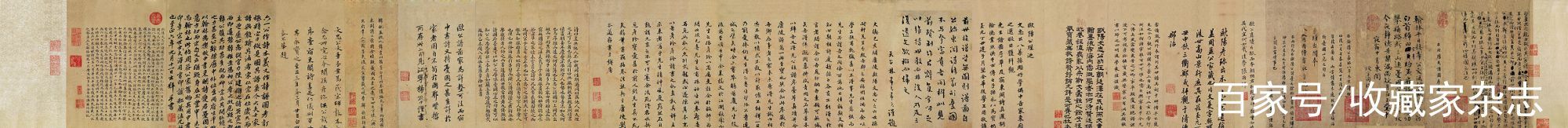 传世墨迹谱图序稿并诗卷赏|挥翰若飞 神采秀发——唐宋八家欧阳修传世墨迹谱图序稿并诗卷赏