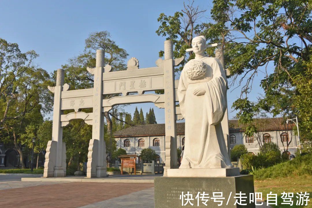 学院|这座学院传承700年，出了中国最有名的一位状元，全国无人不识