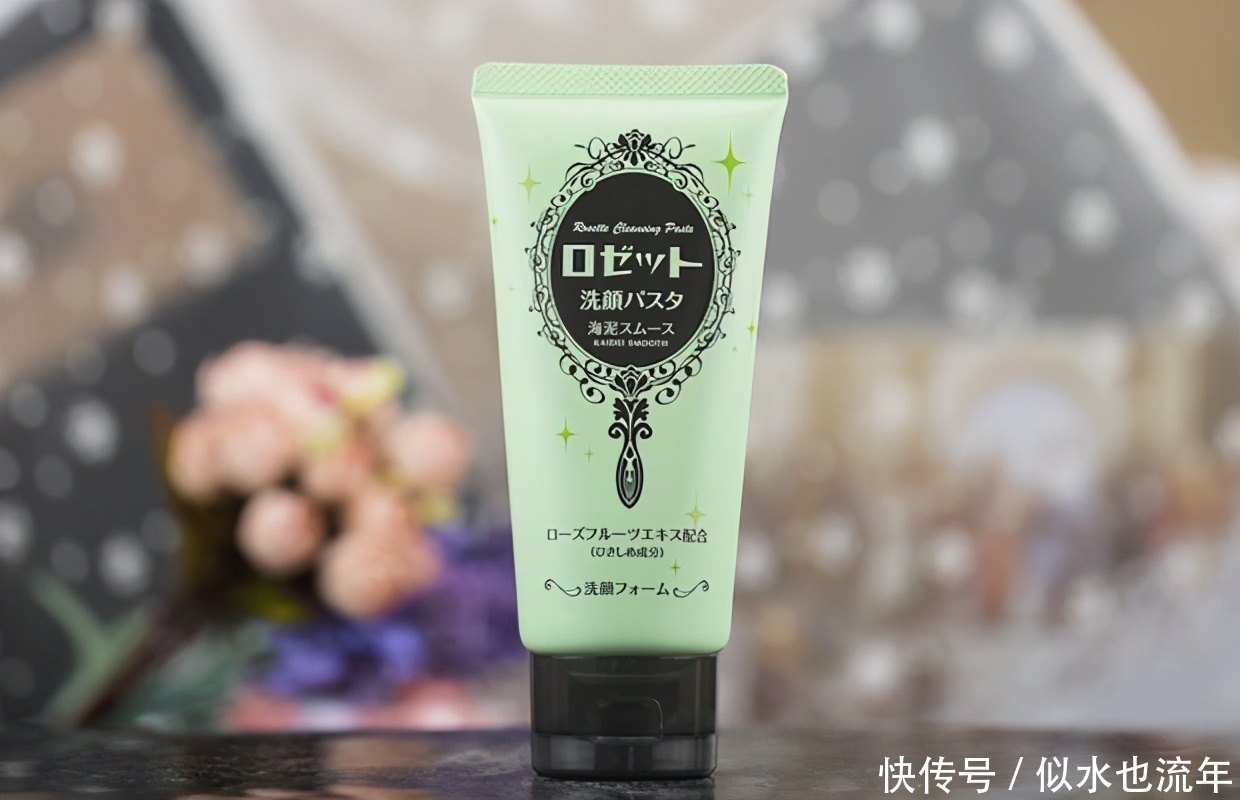 控油|哪些洗面奶好用?能够控油补水,提亮肤色,美白肌肤的洗面奶推荐