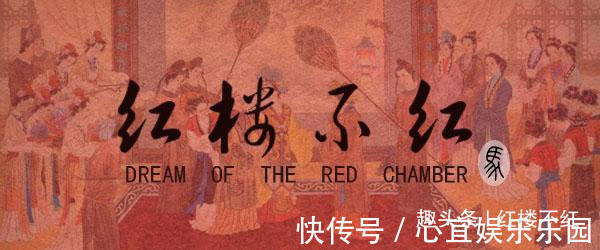 红楼梦!林黛玉姑苏归来,给众人分礼物,为何被府中人称为是“势利眼”