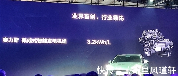 华为|赛力斯全新高端品牌AITO发布 联手华为树智能汽车新标杆