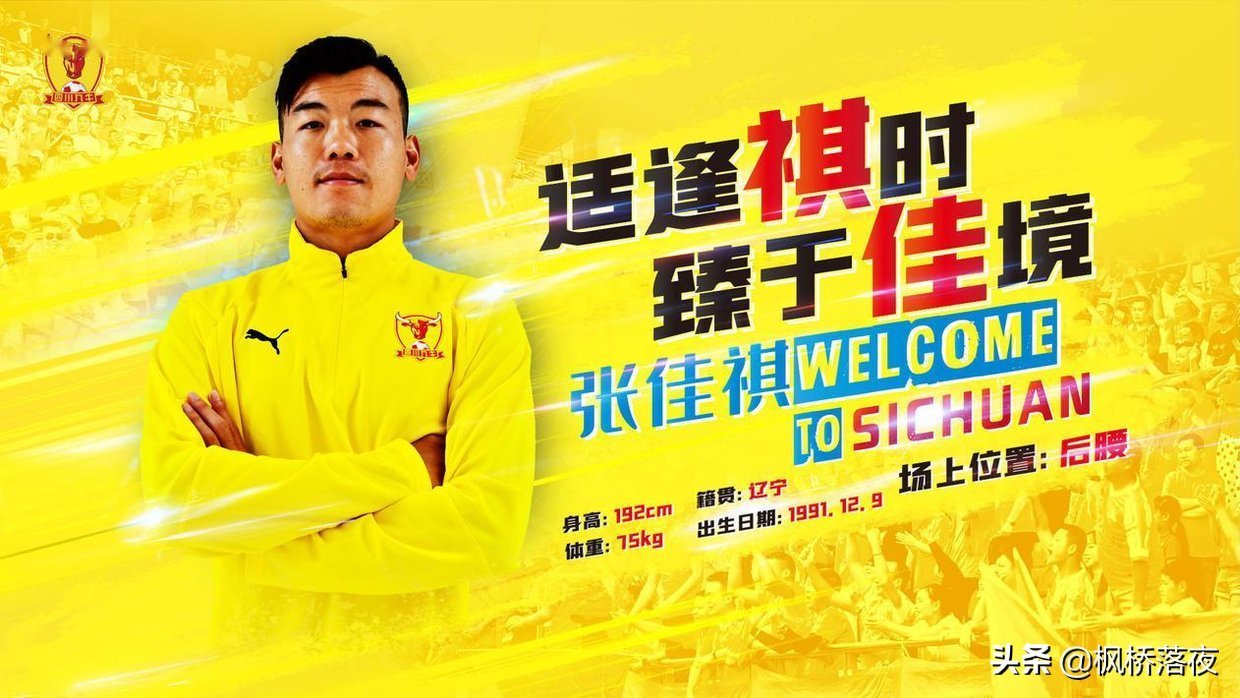 国足|郑智第一接班人满血回归!85分钟攻入绝平球,把中甲领头羊拉下马