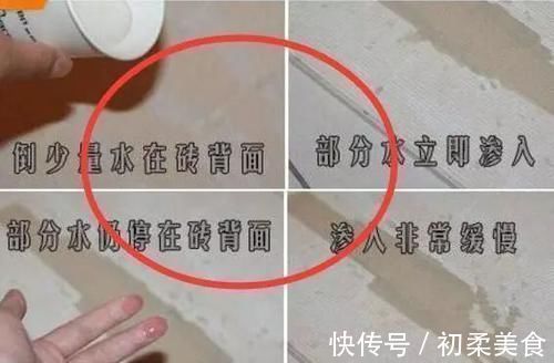 质量|瓷砖价格高的就一定是质量好的吗？不懂这些下一个被坑的就是你！