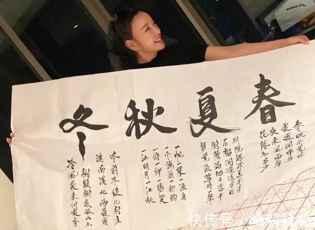 书协!刘晓庆拜师书协大师,苦练书法3年,如今写得怎样