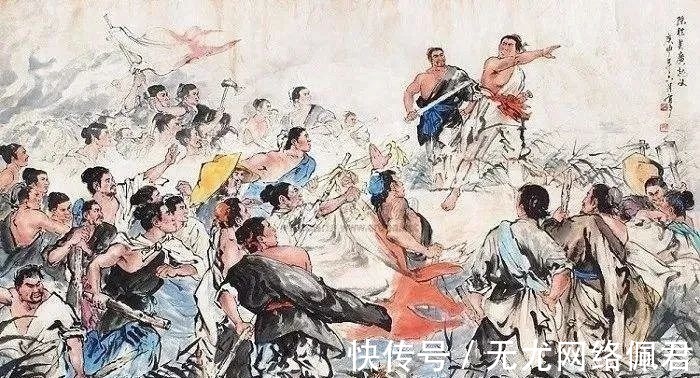 苟富贵#《史记》里最精妙的一篇文章,三句名言,影响千年