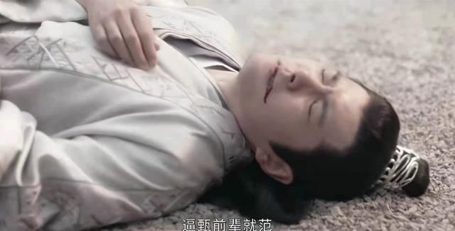 周子舒|《山河令》看过甄如玉夫妇的悲惨，才会懂温客行为何如此痛恨武林