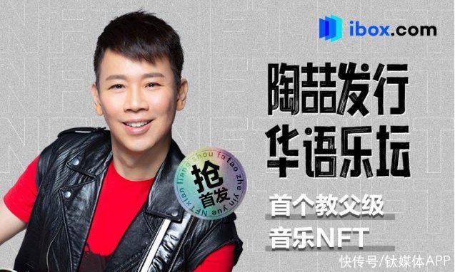 音乐|腾讯音乐跑步入场，NFT会成为音乐人的普惠革命，还是少数头部的新镰刀？