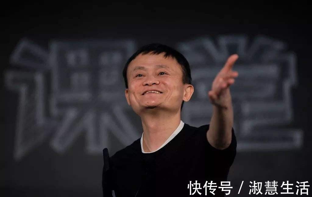 蚂蚁|阿里巴巴“晒出”一张照片，让用户心里不是滋味我们错怪马云了