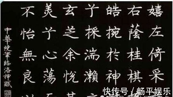 庞中华书法$“庞中华书法”神话破灭:被批根本不是书法家,原因令人唏嘘不已!