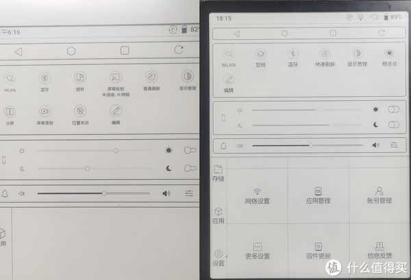 电纸|文石Nova Boox Air S--我的第四部BOOX电纸书