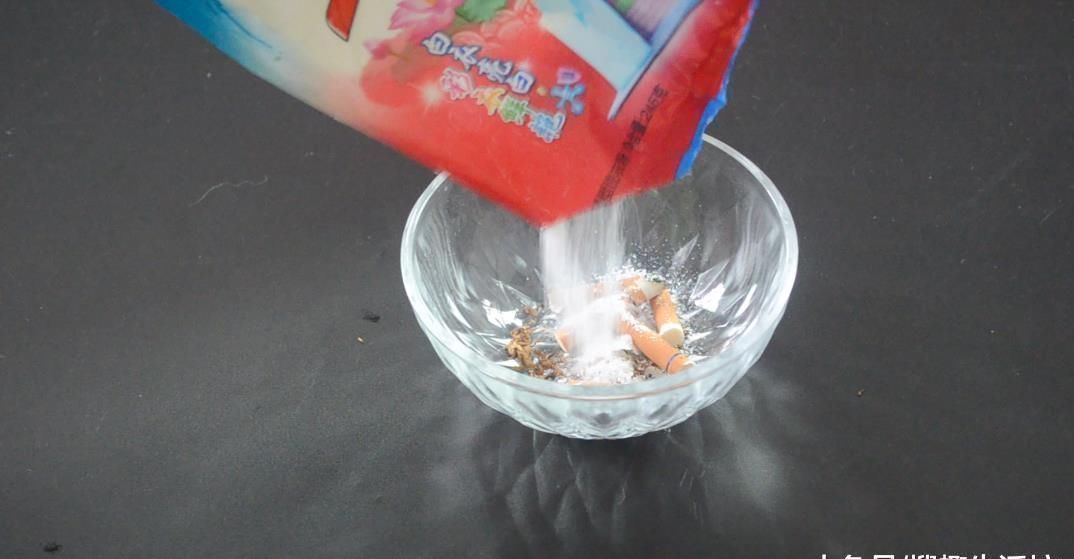 洗衣粉|烟头加洗衣粉用水泡一下, 没想到还有这个作用, 看完你会感谢我的