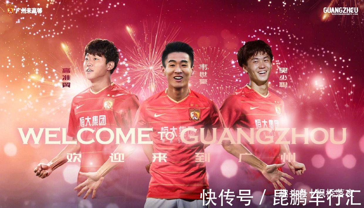 年轻球员|恒大又捧出一超新星!在日本一年半没踢明白,回恒大就开窍!