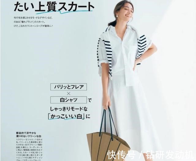 日本 日本太太的“无龄感”穿搭，运用清新色彩，穿出一身清雅，更减龄！