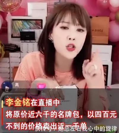 直播|上万的手表只卖998，赵四剧本式的带货中，揭开了多少直播套路