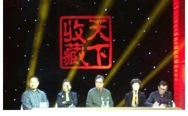 2012年，王刚“错砸”嘉宾明代瓷器，被告上法庭后，节目惨遭停播