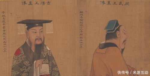 商朝|商朝一个被后人冤枉三千年的有为皇帝——纣王