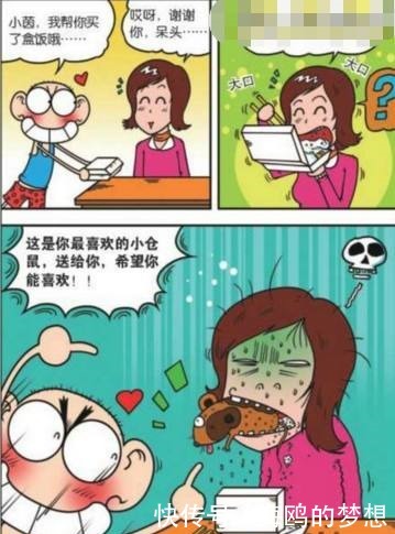 爆笑校园呆头当好心指路人,路人无缘无故被关进警察局!