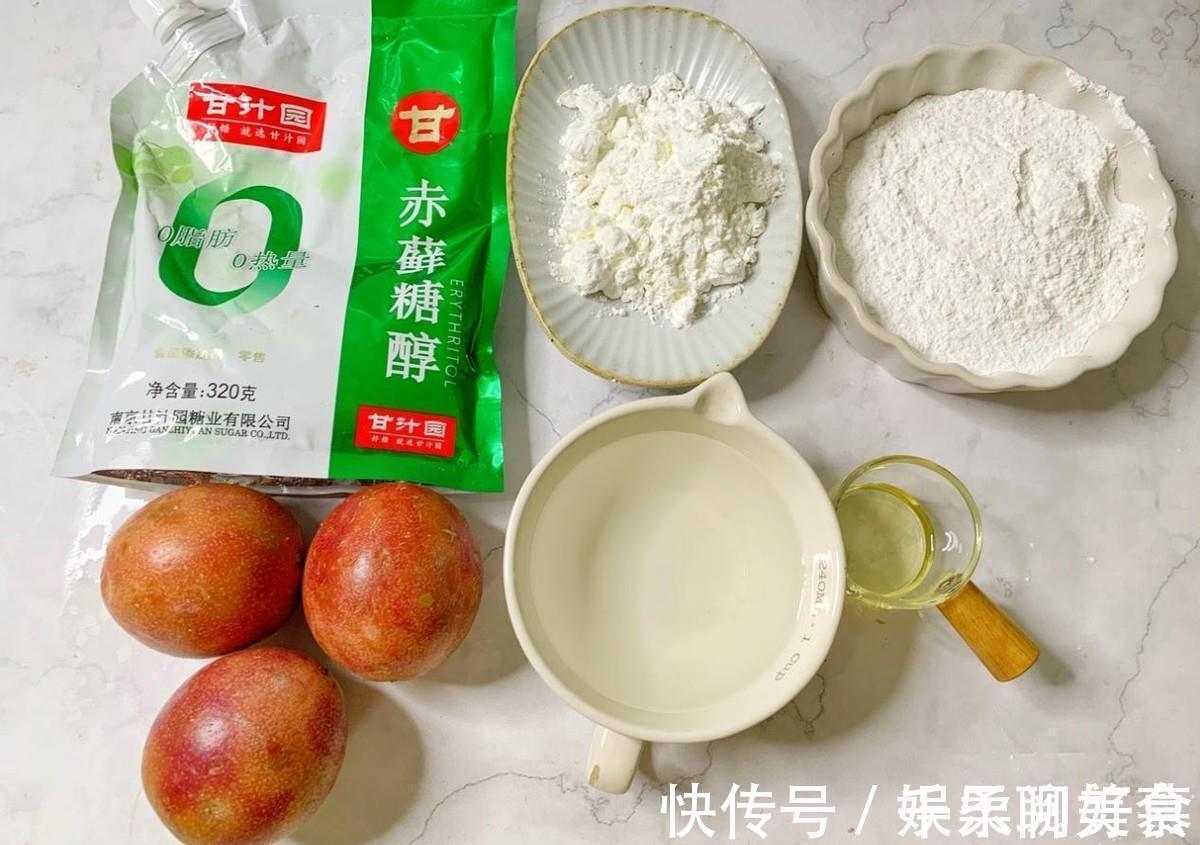 百香果|百香果麻薯，酸甜软糯冰冰凉凉，好吃得停不下来，做法简单零失败