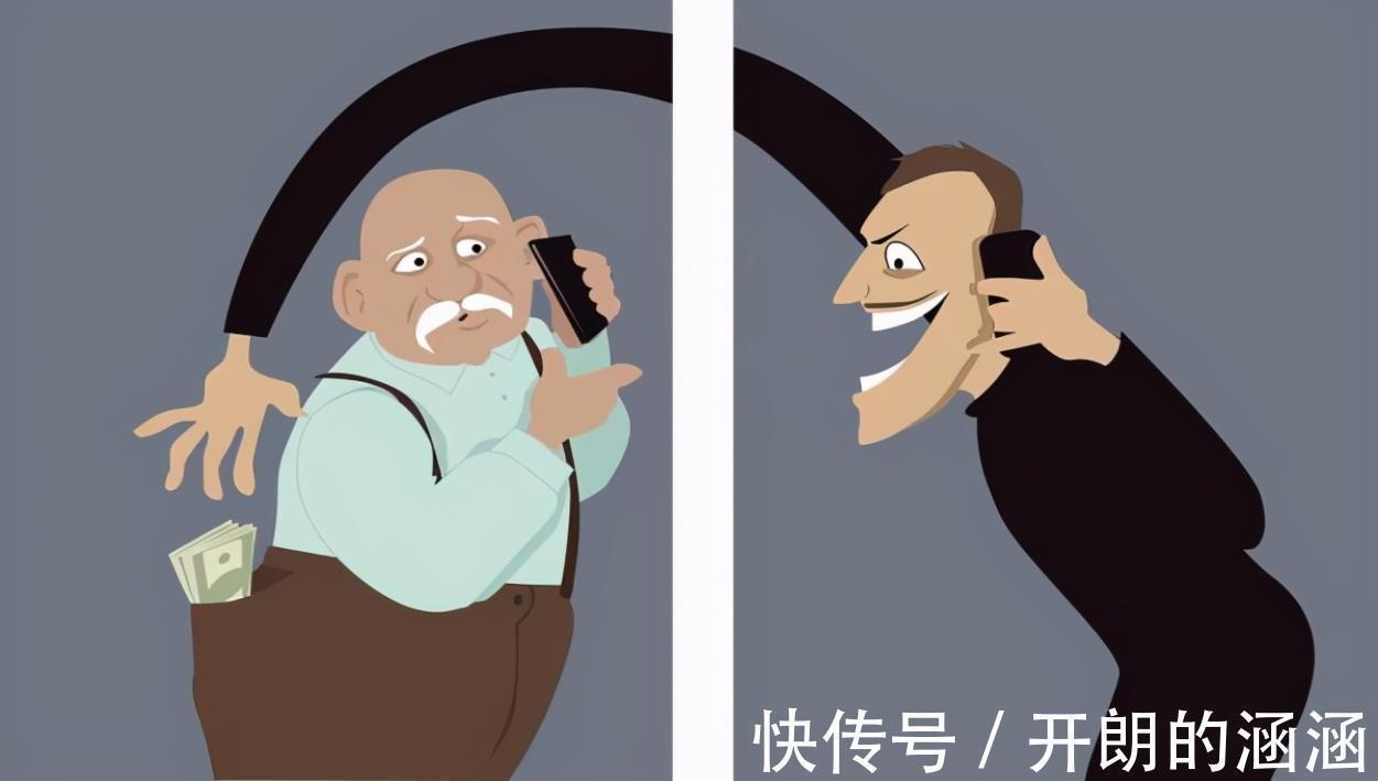 不法分子|老人在生活中要长哪些“心眼”记住这些,晚年养老才“轻松”