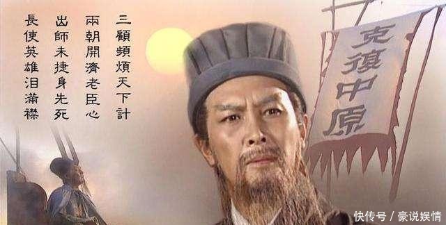 辅佐|刘备托孤说了12个字，吓坏诸葛亮，自此安稳辅佐阿斗了一生