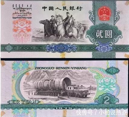 未流通过的人民币你见过吗