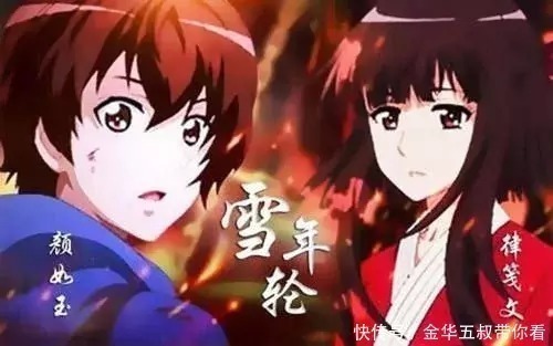 狐妖小红娘|狐妖小红娘：盘点五位丢初吻的女主，苏苏不算啥，她最憋屈
