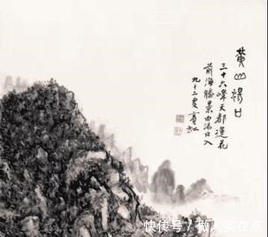 黄宾虹$生前他的画白送没人要, 他说60年后才有人懂, 死后一幅画卖3.45亿!