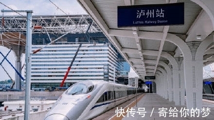 绵泸高铁放票!成都到自贡泸州可以坐高铁了