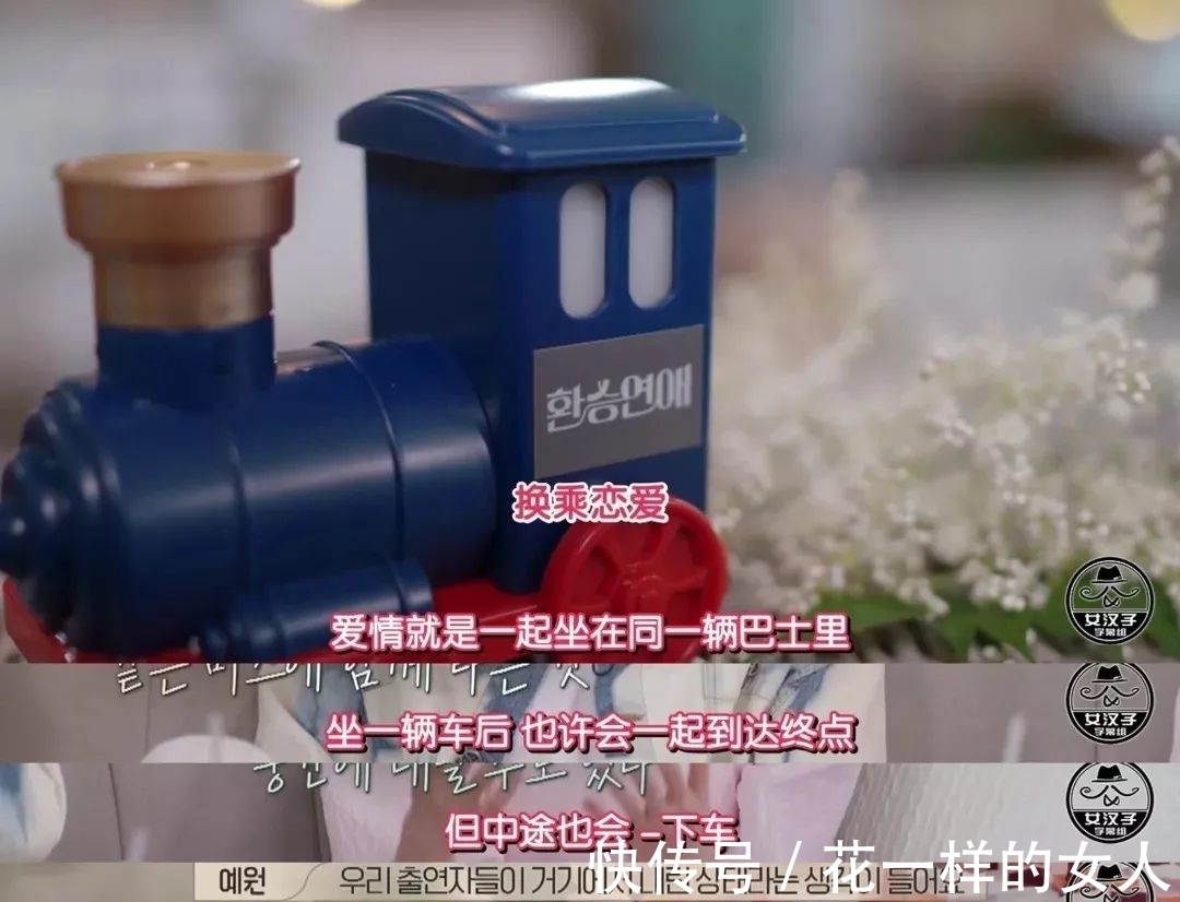 心脏信号|和前任同居，这是什么恋爱修罗场？