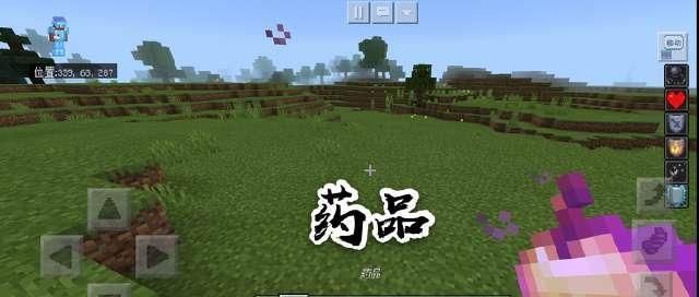 模式|建议MOJANG加入的一个新的模式让MC变得更加真实的绝望模式