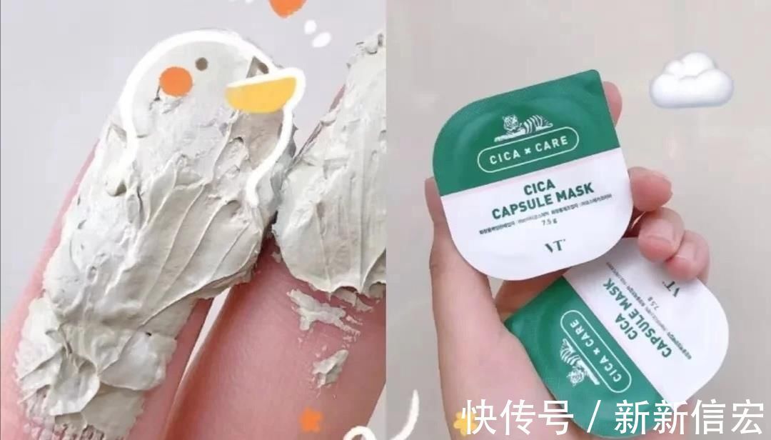 性价比|分享几款亲测好用的清洁面膜,实惠又实用,性价比高,你有同款吗