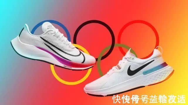 品牌|各大运动品牌争相推出奥运新款战靴,谁将在比拼中更胜一筹?