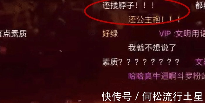 斗罗大陆|斗罗大陆唐三胡列娜拥抱，弹幕沸腾了，羡慕的同时又为小舞不值