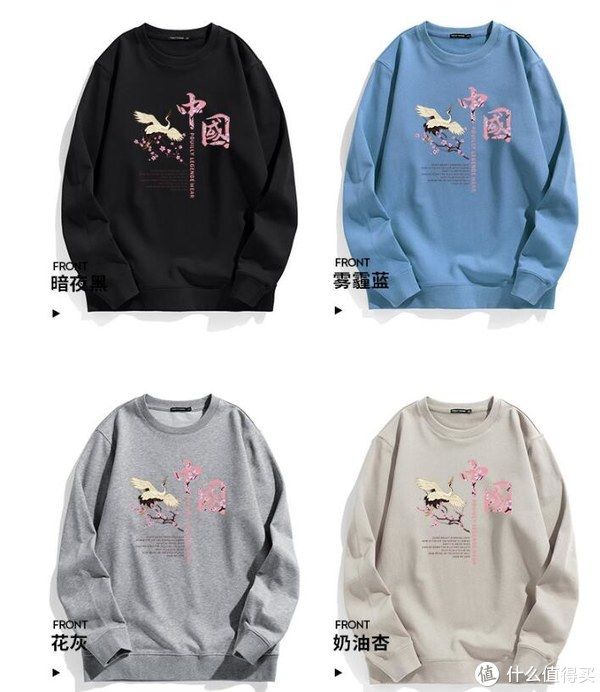 时尚感|唯品会秋装推荐——20多款百元左右的卫衣,让你穿出时尚感