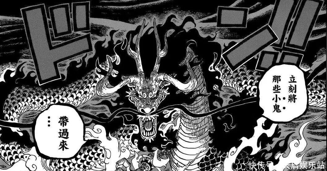 凯多|海贼王999话:曾是洛克斯的?浅析鱼鱼果实隐藏了哪些秘密
