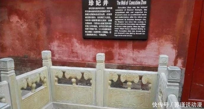 光绪帝|光绪帝被慈禧囚禁在小岛整整10年，他是怎么过的，又是怎么死的？