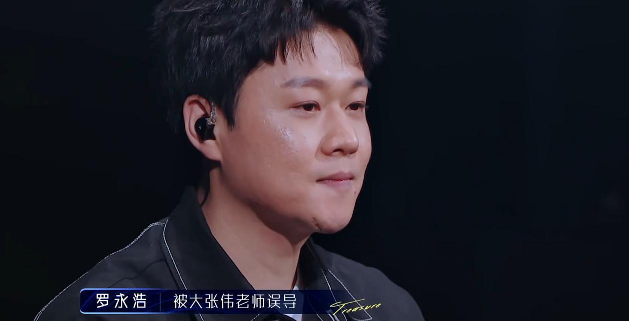 心如止水 单曲播放量超5亿歌手被大张伟劝退,罗永浩挺身而出和大张伟硬刚