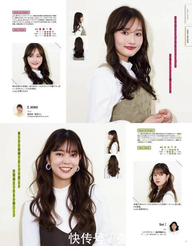 弧度|不懂脸型与发型、劝你别剪,2021最流行的发型解析,就是要你美