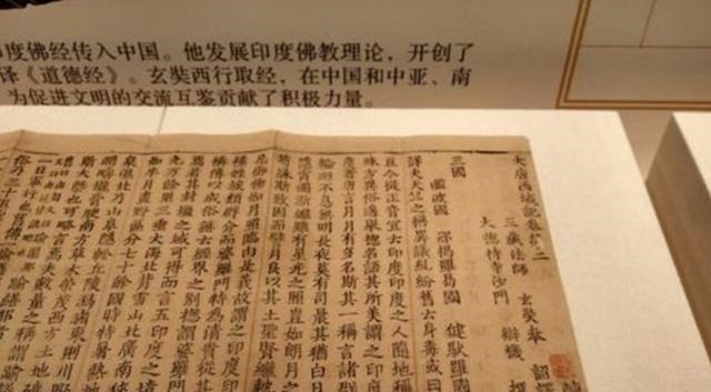  国家|一个崇拜老鼠的国家，传说在亡国之际，竟是老鼠救了这个国家