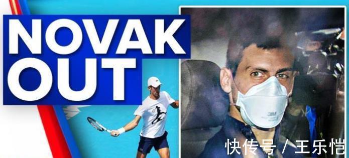 德约科维奇|官宣!德约未来3年无缘澳网,2025年禁止入澳洲,冲第1GOAT遭打击