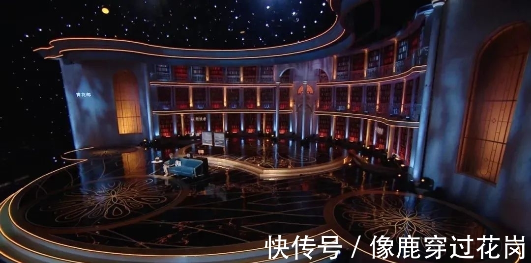 《朗读者》视觉创新升级,以声光电技术缔造文化浪漫