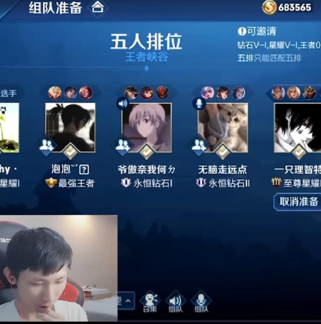 队伍|梦泪五排入队又遭嫌弃，被人无情踢出，最后梦老师可怜样子太可爱了！
