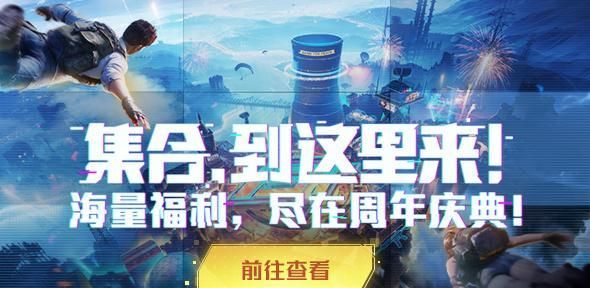 游戏|和平精英：数据不准确？装备选择不盲目，技术过关才是硬道理
