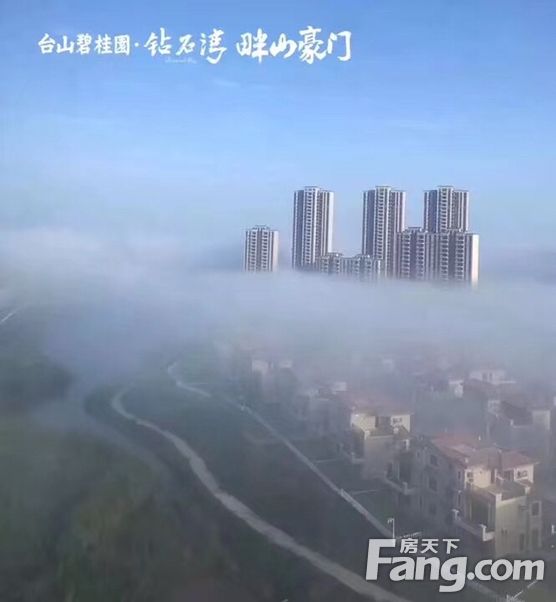 台城街|新鲜出炉!帮你搜集台山台城街道楼盘现场的最新美图