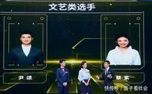 2019主持人大赛 主持人大赛:在最辉煌的时候选择离开,她是主持人蔡紫